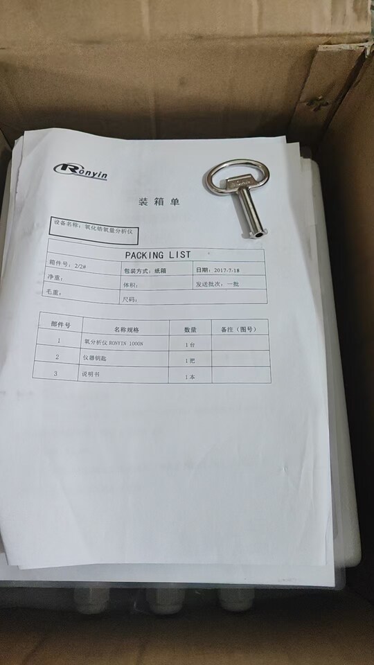 4月28日泉州处置（荣鹰）品牌的壁挂式氧化锆氧分析仪、RONYIN分析仪RU-1000，全新带包装网络拍卖公告