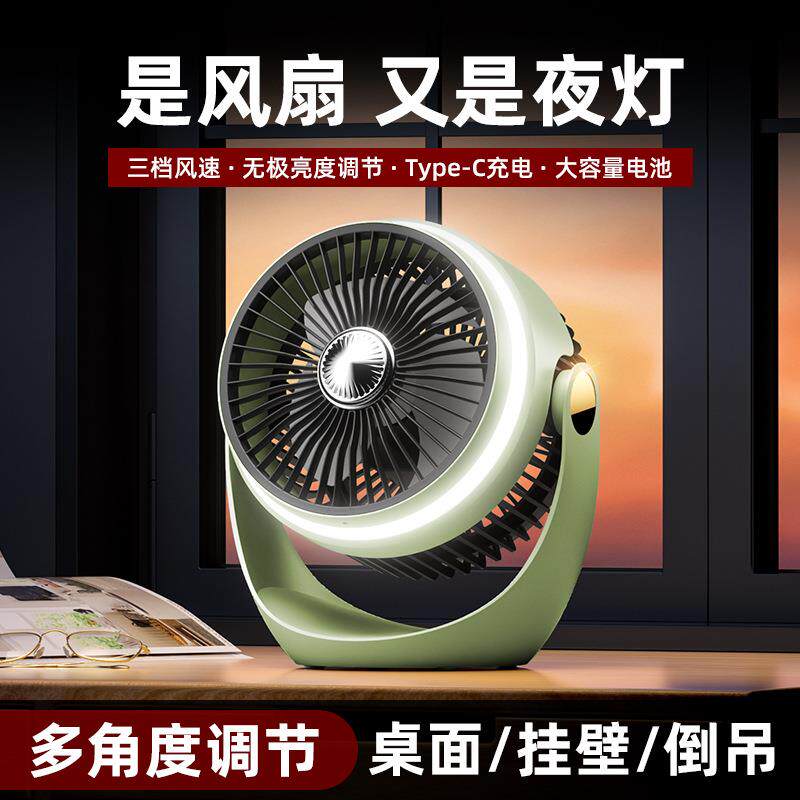 直销新款2025跨境夏季电风扇便携家用露营宿舍桌面风扇usb充电空