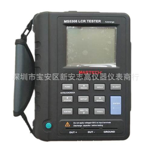 供应MASTECH东莞华仪MS5308便携式LCR数字电桥/100KHz手持电桥