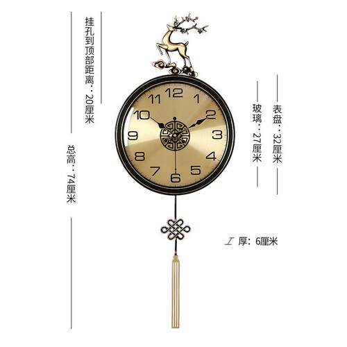 个性静音墙中式黄铜轻时钟石英壁钟装饰挂时尚表新创意挂钟奢