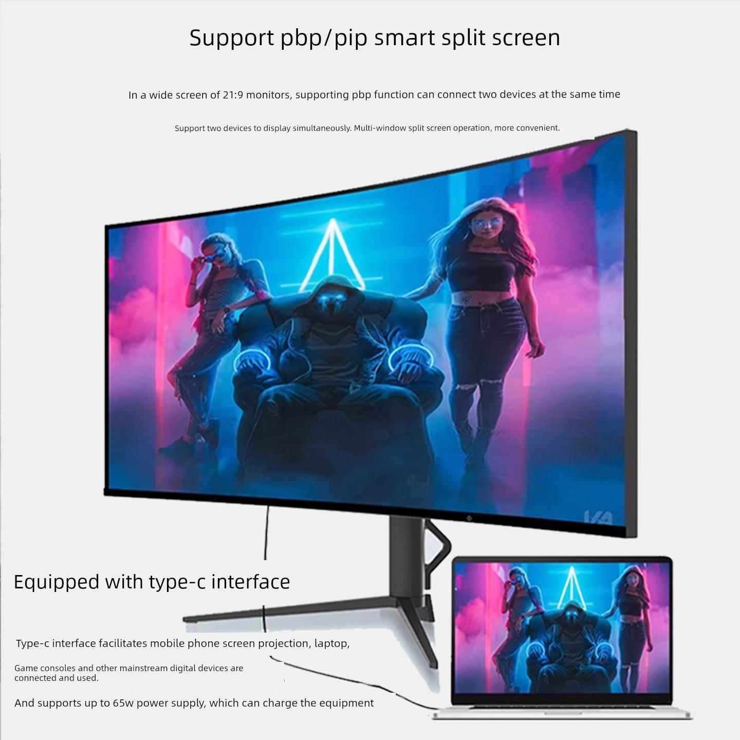 韵美达40寸显示器曲面带鱼屏5K120Hz游戏电竞38电脑台式34高刷49屏幕4K