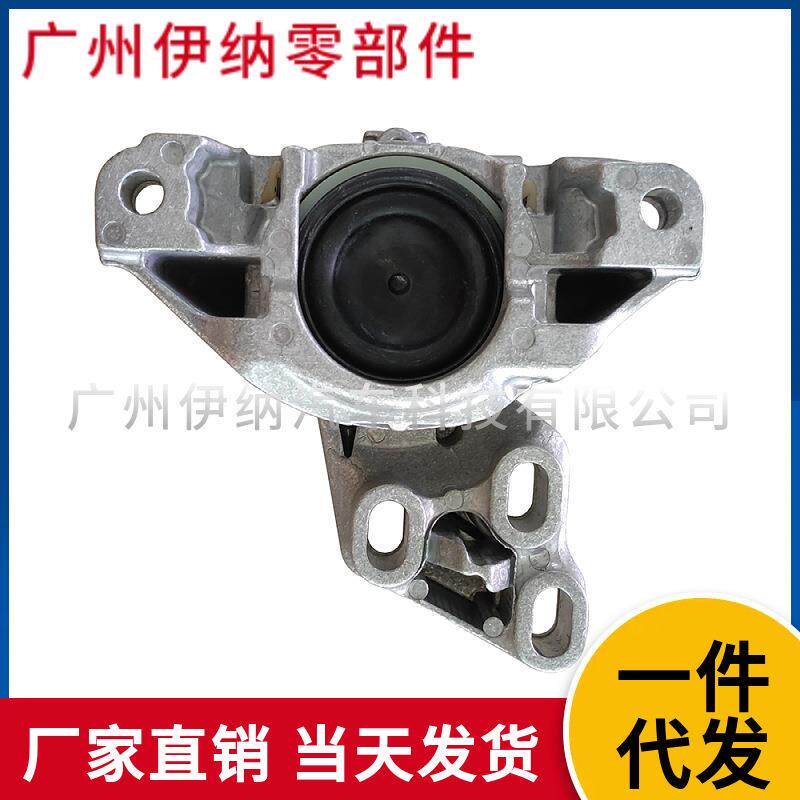 24624006172462400217适用于奔驰W176W246发动机机脚胶支架