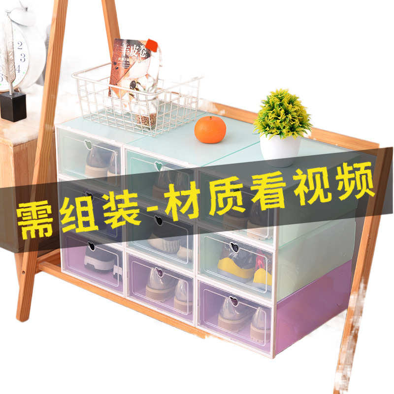 宿舍抽屉式收纳盒加厚鞋盒家用透明鞋子塑料鞋柜鞋架简易收纳