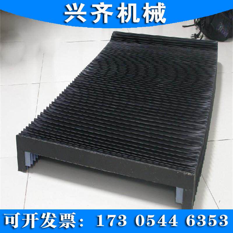 机床风琴式防护罩卷帘式铠甲升降机平台舞台机床导轨盔甲防尘护罩