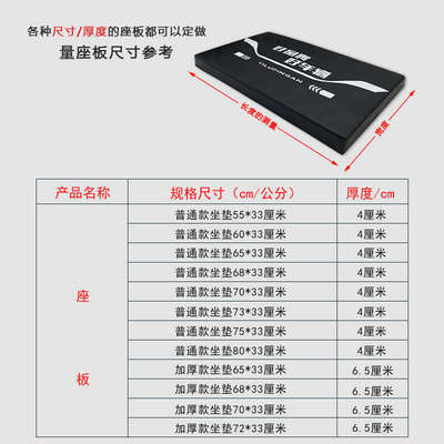 电动车三轮车改装配件大全防晒隔热坐垫座板靠背加厚通用防水总成