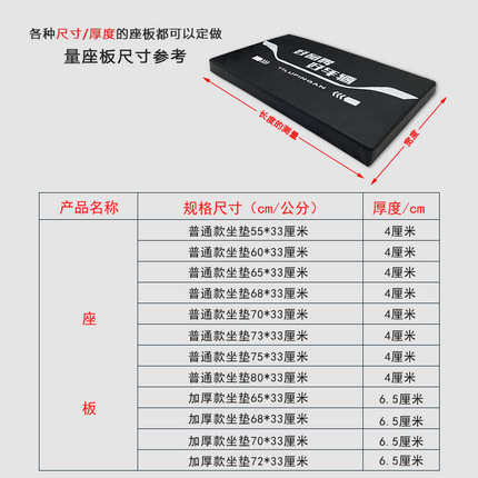 电动车三轮车改装配件大全防晒隔热坐垫座板靠背加厚通用防水总成