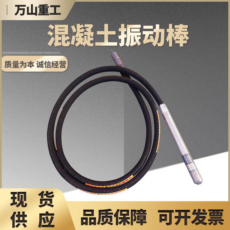 插入式混凝混凝土振动电机汽油柴油震动器手持式混凝土震动棒