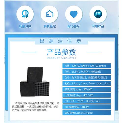 活蜂EZM窝房活性炭业 100-800碘喷漆烤漆工废气处理吸附箱蜂窝性