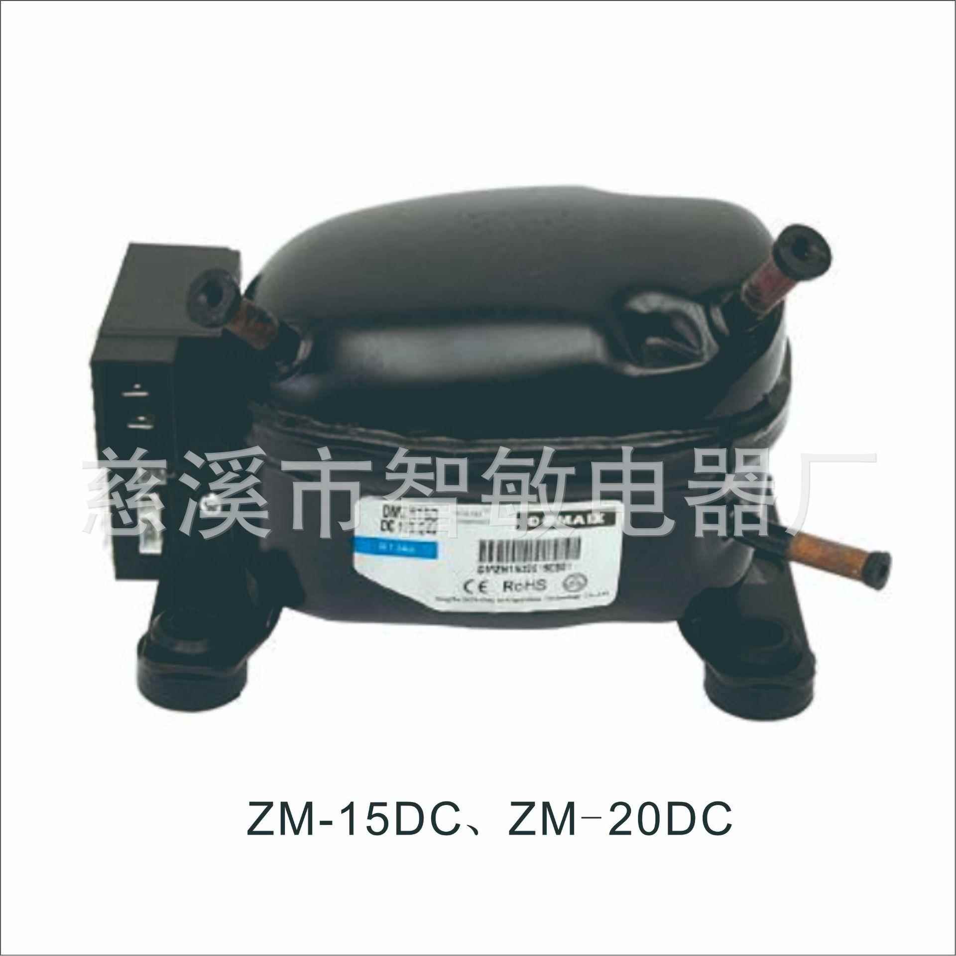 迷你直流压缩机DC12V-24V压缩机车载冰箱用小型压缩机