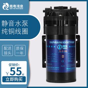 50 /75/100/400G同乐邓元增压泵自吸泵 净水器纯水机配件电机水泵