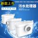出口污水提器商场厨房卫间生地下室污家用全WC 3升自动粉碎水提升
