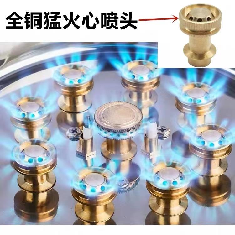 猛火炉头配件火心7头9头猛火炉头更换配件喷嘴火心喷头燃气灶配件