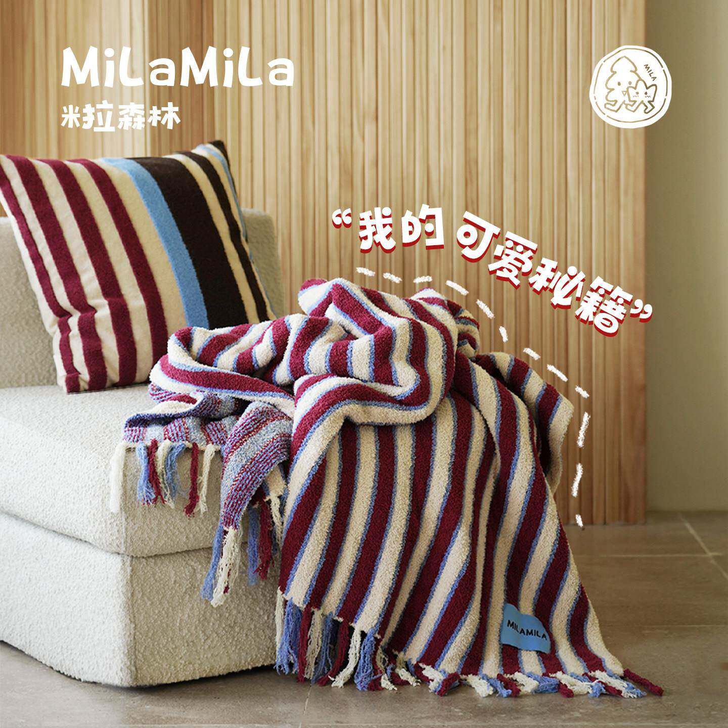 毯MILA拉XNO 撞色条纹披毯米 办公室午毯沙发毯披肩毯空调睡盖毯