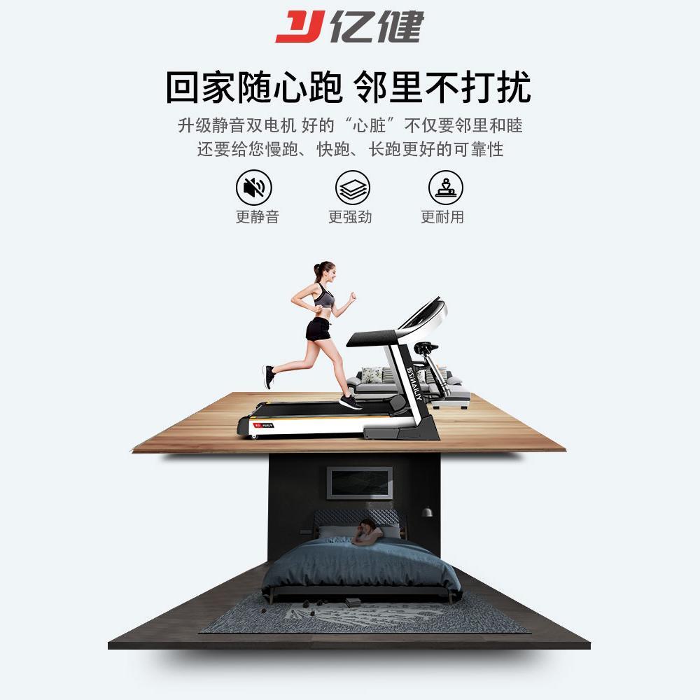 90豪0D华大型家用款多功能超静音折叠电动9减肥健身房跑步机