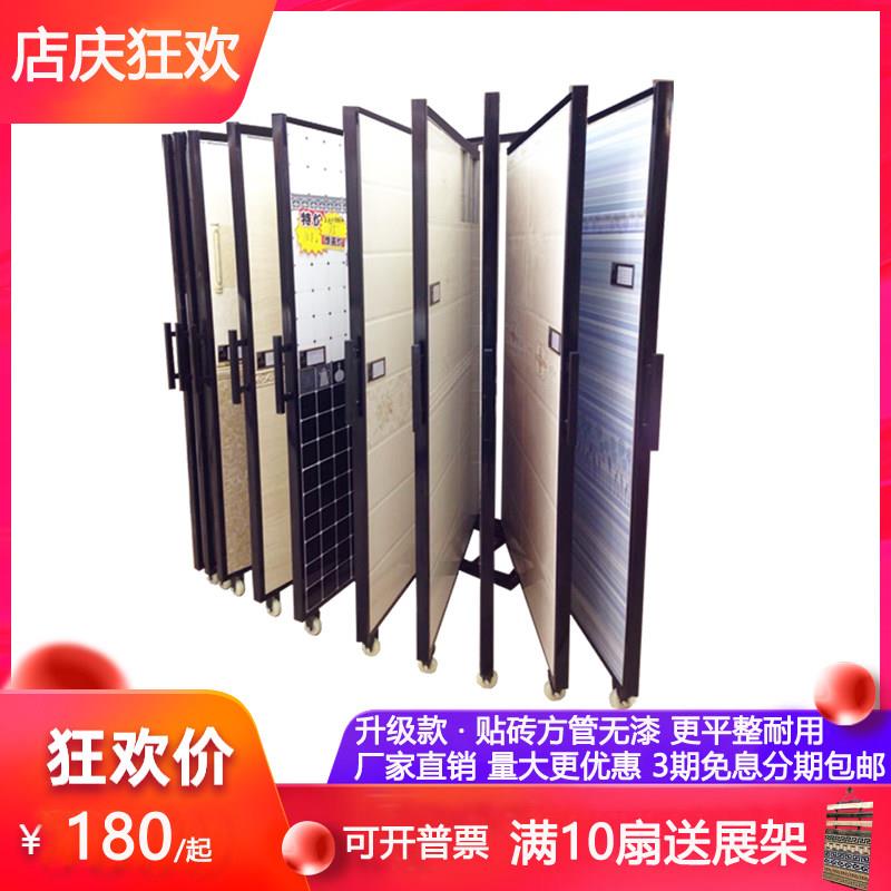 瓷砖展架翻页 陶瓷样品翻书推拉木地板木门铝扣板展示架大板岩板