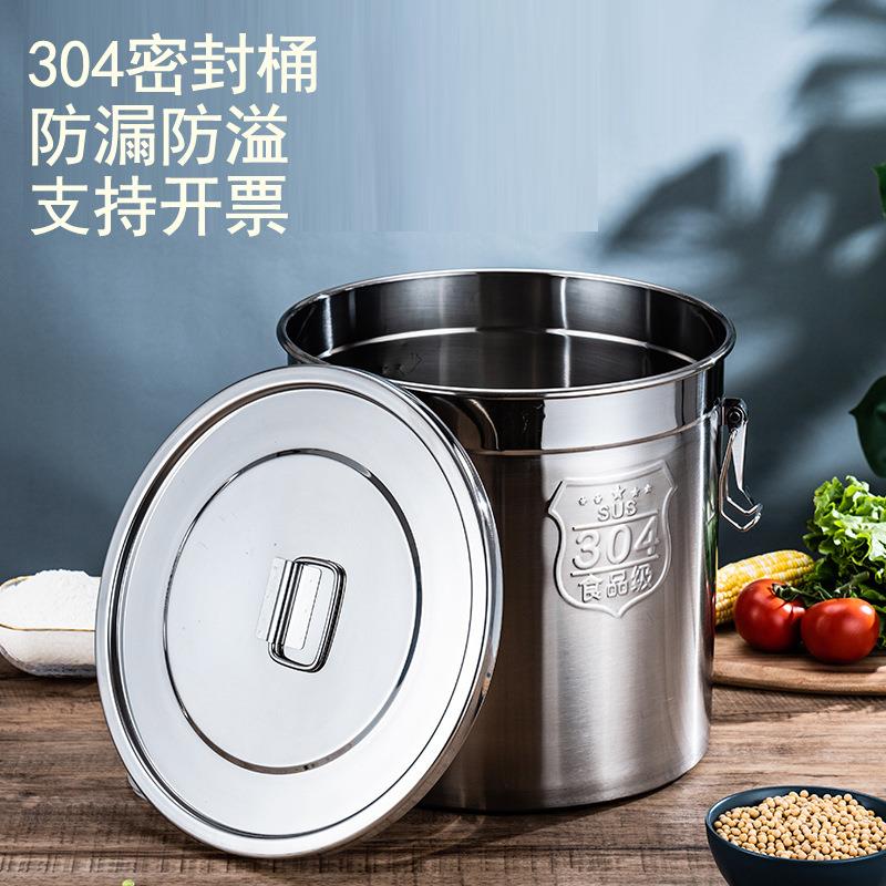304不锈钢汤桶带扣密封桶大容量油桶酒桶发酵桶密封米桶米缸家用