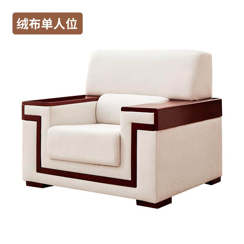 会议接待室会几无品牌/议沙务发中式布艺商办公沙发茶组合套装会