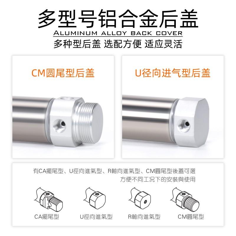 亚德客MIC/MI20/MI25/32/40X175/200/225/250/275/300/SCA/SU/SCM