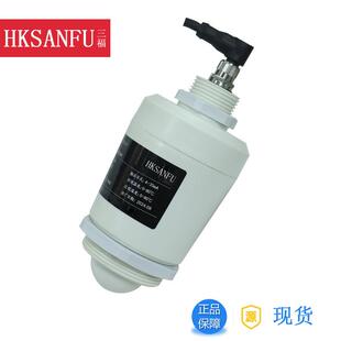 LR10-EMPABGA9R高频雷达物位计