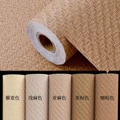 草编亚麻布纹墙纸自粘防水防潮客厅卧室书房翻新装 饰壁纸自贴加厚