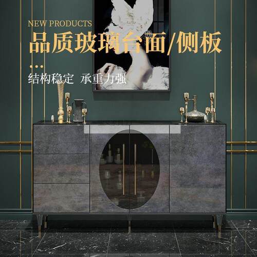 Bw1后现轻奢餐边柜意式极简储物柜现简约客厅玄关玻璃茶水柜