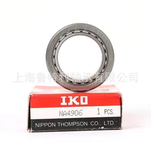 IKO轴承IKO滚针轴承 RSTO STO RNAST NAST5 6 8 10 12 15 17 20R