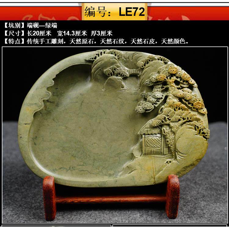 新款砚台正端砚宗浮肇庆天然原石实用精品人工雕绿端老寸坑8寸10