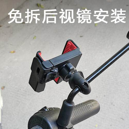 电动车机车手机导航支架免拆后照镜款折叠屏外送骑手专用可拍摄
