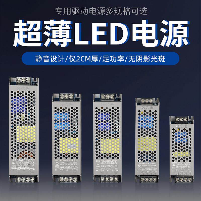 LED灯带变压器开关电源220V转12V24v48v灯条恒压配接器直流稳压器