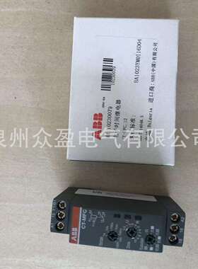 1SVR508100R0100/CT-ERC.22,10230082/ABB时间继电器