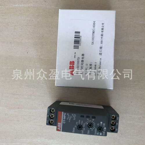1SVR508211R0100/CT-SDC.22/10230089/ABB时间继电器