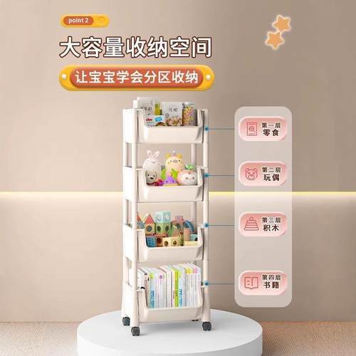 书架落地置物架层小物推车收储柜多子一体靠hs231111墙移纳动简易