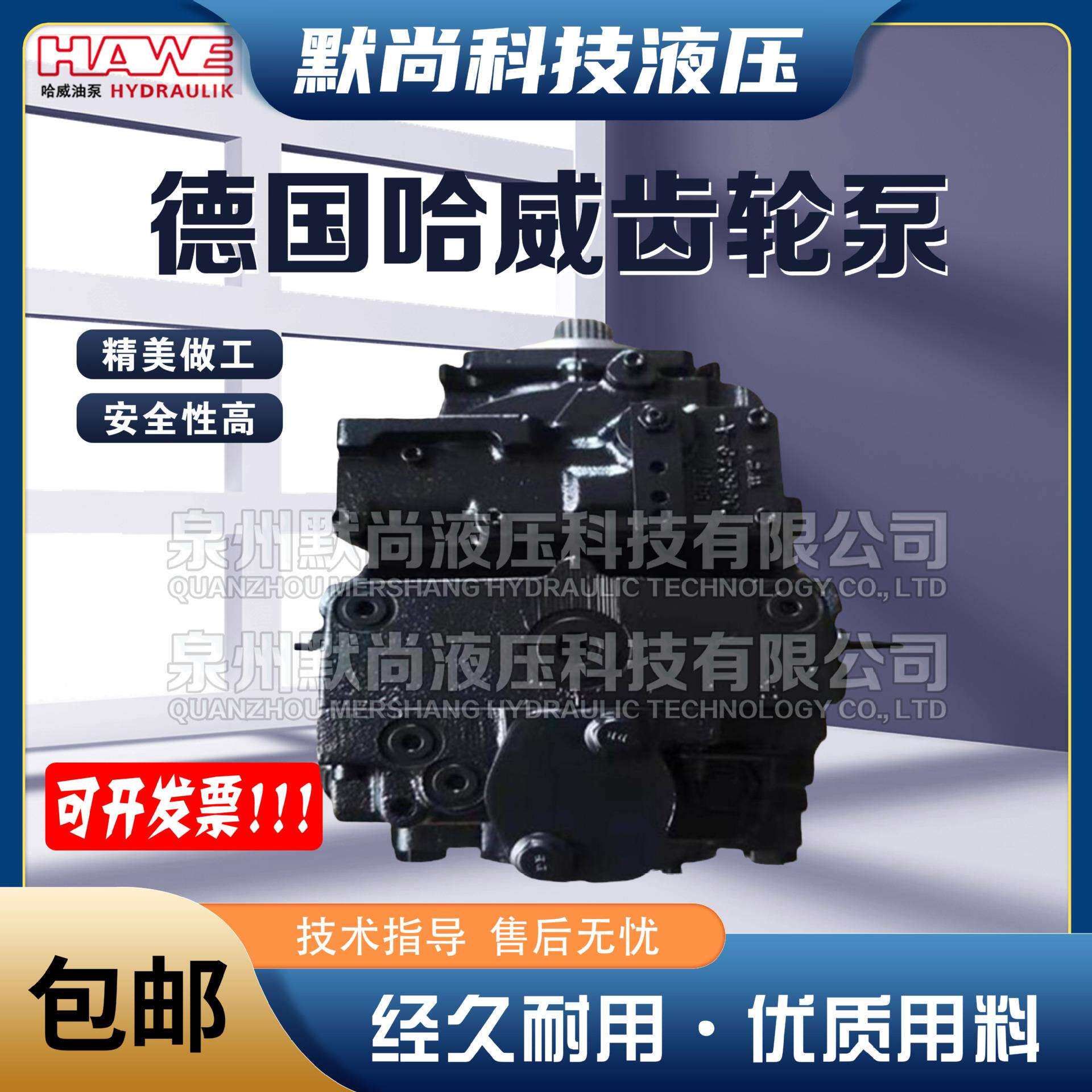 德国哈威HAWE柱塞泵 V60N-090LSFN-2-0-03LSNR/ZW 原装进口液压泵