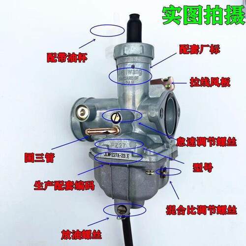 适用宗申摩托车配件Z-ONE/Z1 ZS150-48A ZS150-48D 摩托车化油器