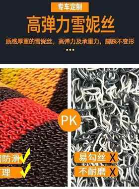 全包脚垫全包后备箱欧6伊特长安un723ziv脚垫兰汽车尚脚垫全包围