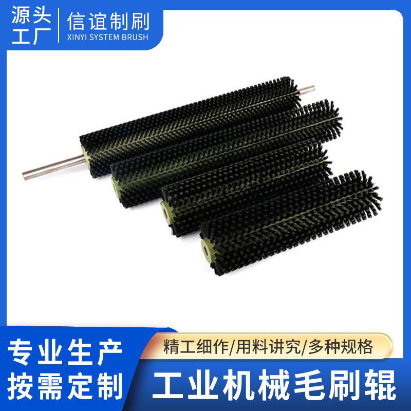 工业毛刷辊清洗机毛刷尼龙丝刷圆毛刷旋转硬毛软毛滚筒刷