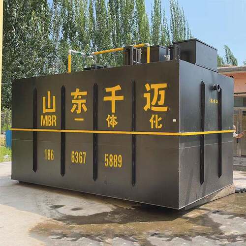 养殖场污水处理设备一体化农场废水处理设备畜牧业污水处理设备
