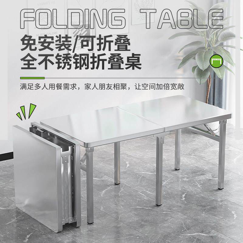 定制加厚不锈钢折叠桌户外车载可携式长方形餐桌小桌子多功能收纳