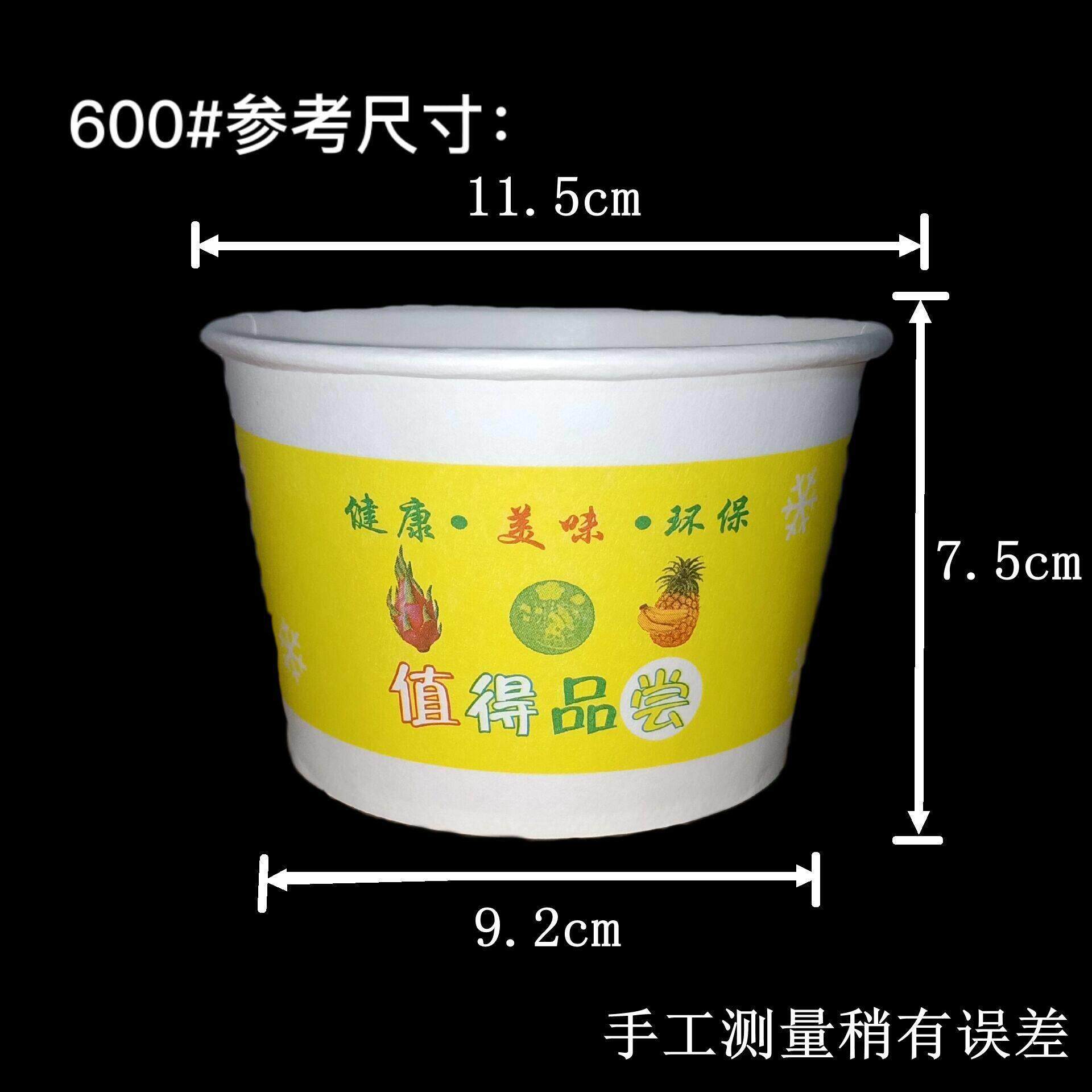 纸碗一次性圆形600快餐碗打包碗外卖碗豆腐脑碗装粥环保餐盒包邮