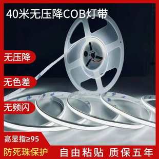 24V高亮10米无压降灯带 灯条自粘 酒店工程高显cob灯带 低压家装