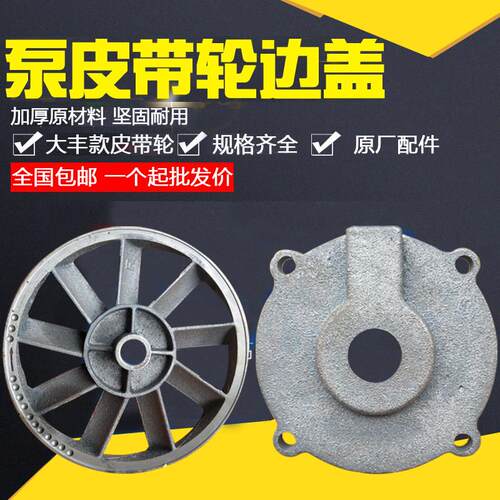空压机配件主机轮皮带轮机头轮飞轮单槽双槽A型B型三角带轮锥度轮