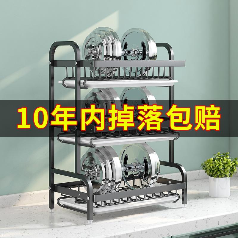 跨境厨房碗碟收纳收纳沥水碗架