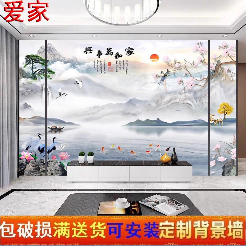 2026瓷砖电视背景墙岩板客厅新中式迎客松微晶石大理石影视墙壁画