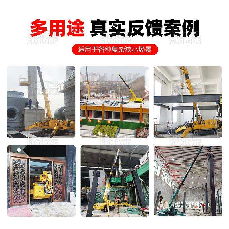 3吨蜘蛛吊 油电两用有遥控折叠支腿 3T蜘蛛吊工厂直发现货质保