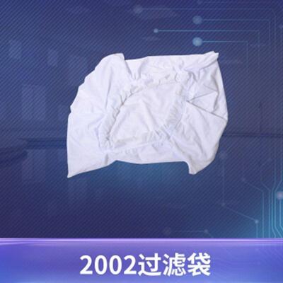 dolphin海豚吸污机配件清洁机器人m200 3002 2002 m250 2x2过滤袋