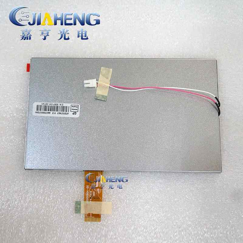 7英寸AT070TN07V.AV.BV.D液晶显示屏26Pin模拟屏480*234LED