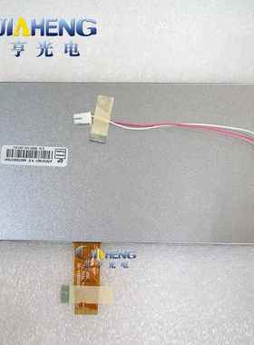 7英寸AT070TN07V.AV.BV.D液晶显示屏26Pin模拟屏480*234LED