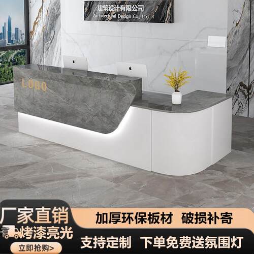 转角收银柜台弧形吧台柜台烤漆服装店美容院小型前台公司女装接待