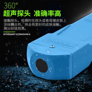 猪用孕怀仪 兽母测猪A超测MHD孕仪山用羊母猪B超测孕仪孕检测仪