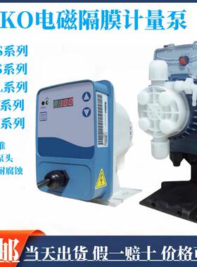 意大利SEKO赛高AKS/APG/DMS200 600 603 800 803电磁隔膜计量泵